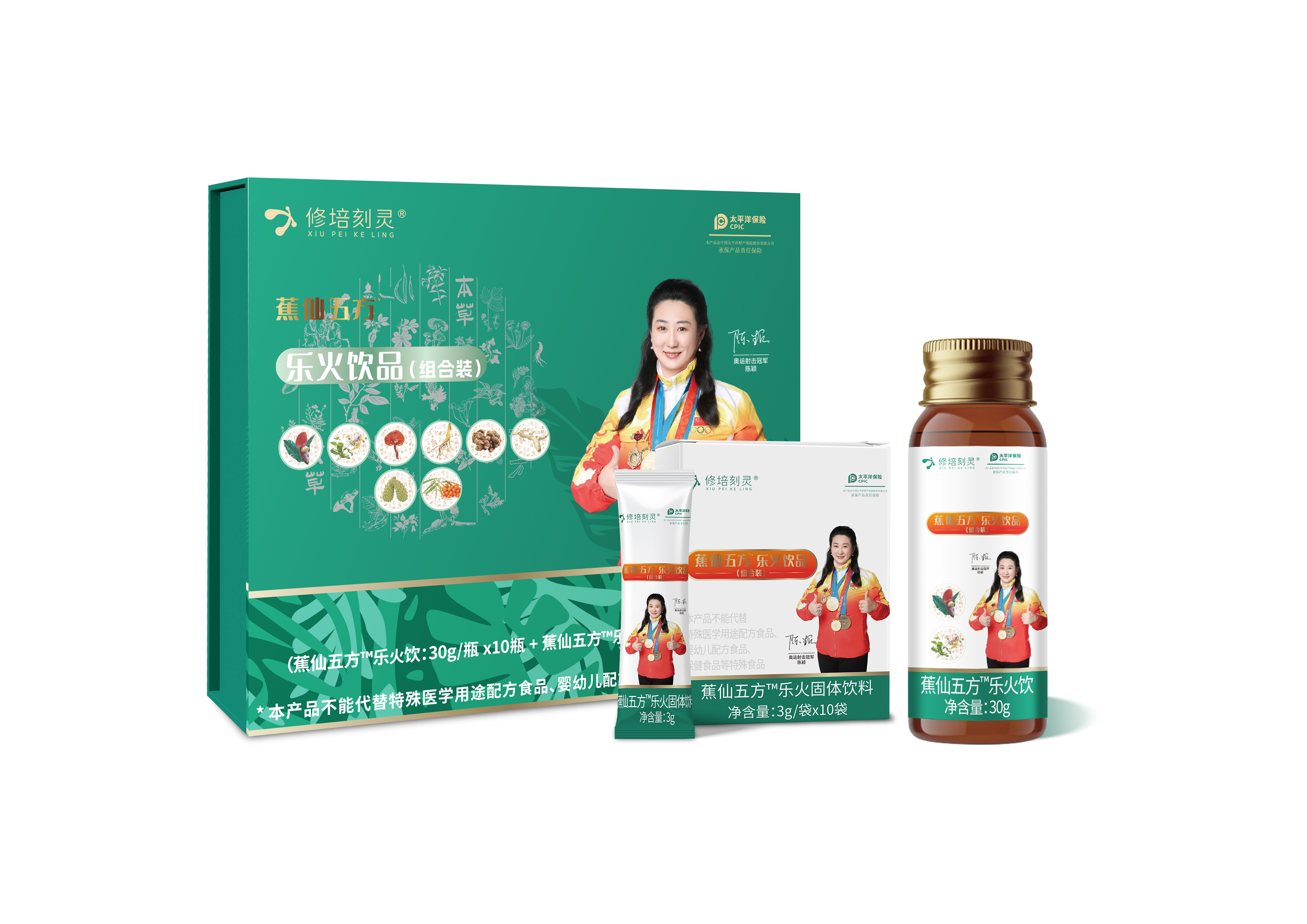 修培五方乐火