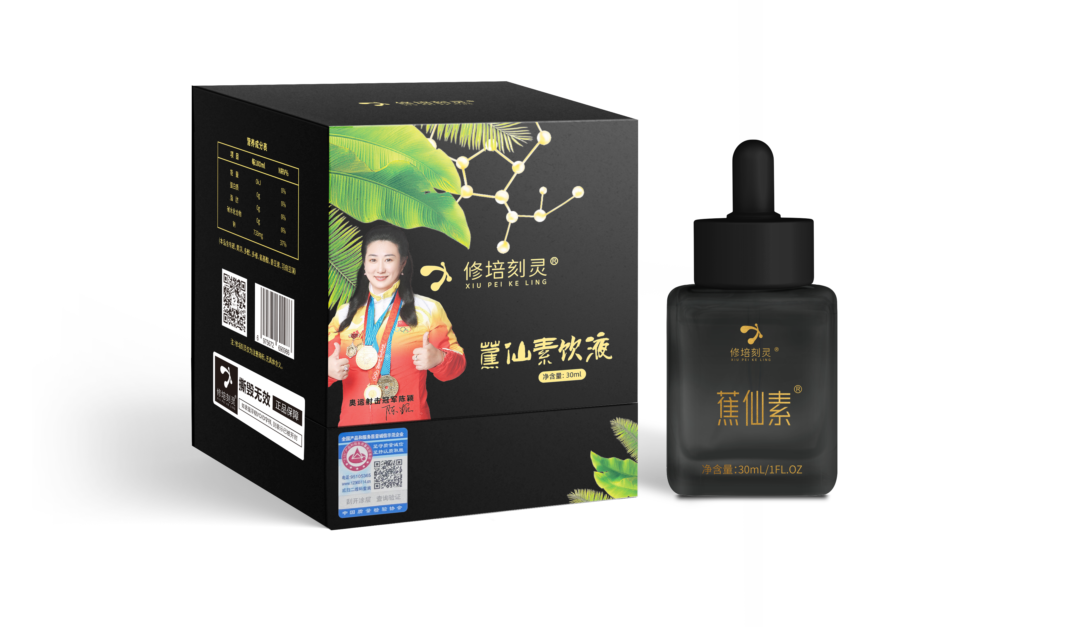 修培刻灵新品样机